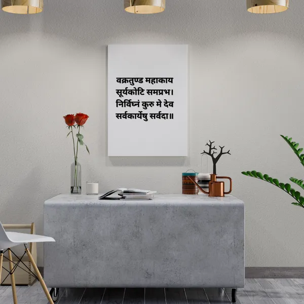 Ganesh_Mantra_Wood_Wall_Art