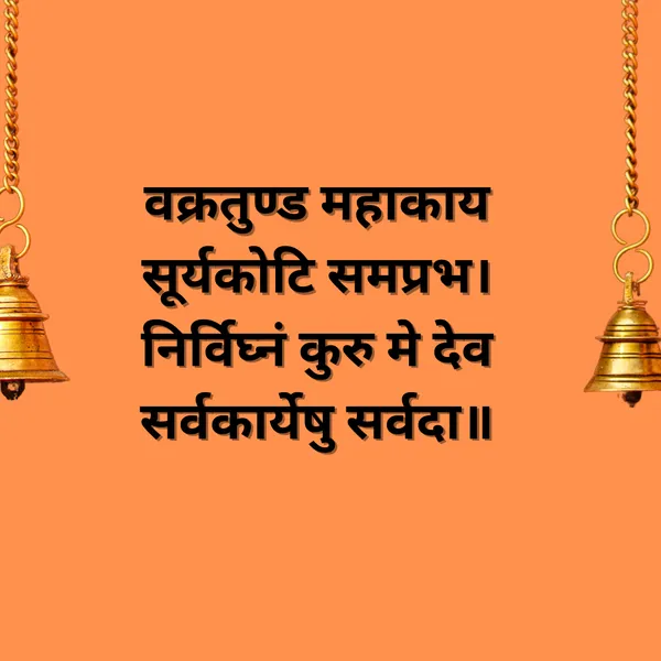 Ganesh_Mantra_Wood_Wall_Art