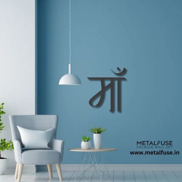 Black_Maa_-_Wood_Wall_Art