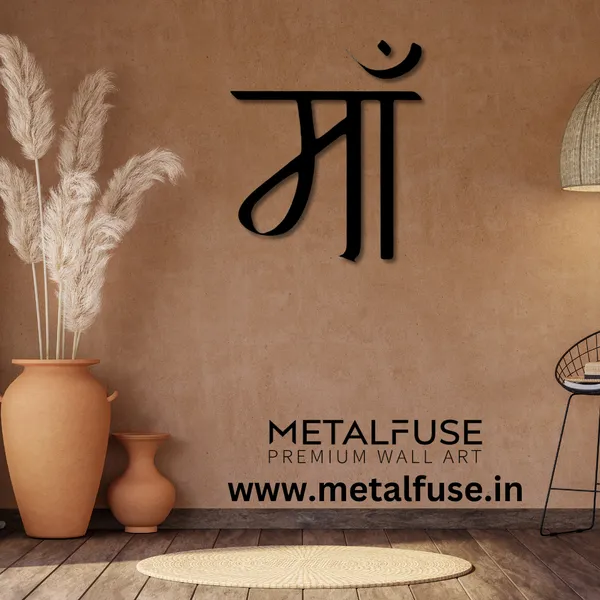 Black_Maa_-_Wood_Wall_Art