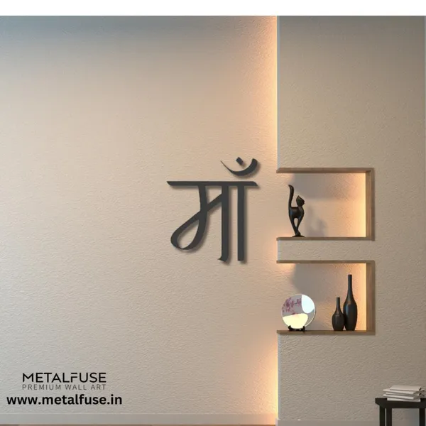 Black_Maa_-_Wood_Wall_Art