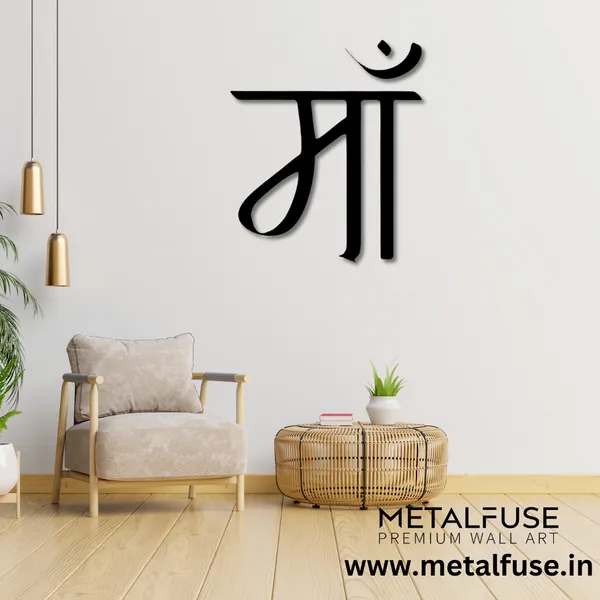 Black_Maa_-_Wood_Wall_Art
