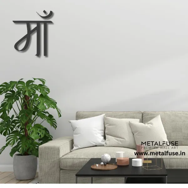 Black_Maa_-_Wood_Wall_Art