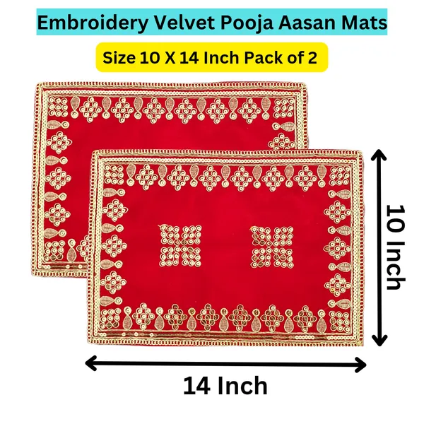 Visat_Goddsim_Embroidery_Velvet_Pooja_Aasan_Mats_Size_10_x_14_Inch_for_God_Mandir_/_Thal-Posh_with_Embroidery_Design_for_Home_Temple,_God_Idol_Sitting_and_Pooja_Ghar__(_Pack_of_2_)
