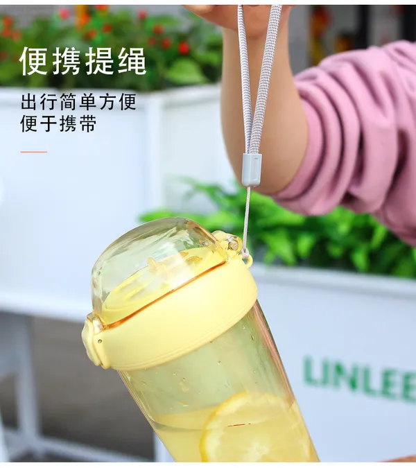 Yellow_Dual_Compartment_Drink_Bottle_For_KG_School_Kids_|_530_mL_With_Strap_|__Adorable_Animal