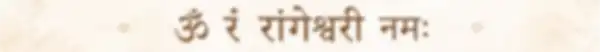 Mantra_Banner_undefined__undefined