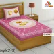 Pink__Goodprize