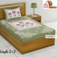 Light green__Goodprize