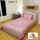 Pink__Goodprize