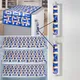 Blue__E-Retailer