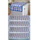 Blue__E-Retailer
