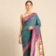 RAMA(PURPLE)
