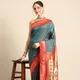 RAMA(RED)