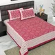 MAROON__Pink City