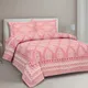 PINK__Pink City