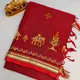 Maroon__DEVIKA TEXTILES