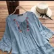blue__PopUpPataka
