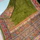 Mahendi__Policana