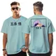 Sky Blue__PEPPYZONE
