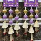 purple__Nutts