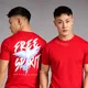 Red__SINDON