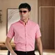 Blush Pink__Kuons Avenue