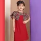 Red__BaawRi