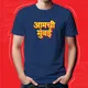 Navy Blue__Satrashesath
