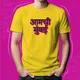 Yellow__Satrashesath