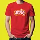 RED__Satrashesath