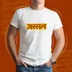 White__Satrashesath