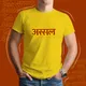 Yellow__Satrashesath