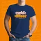 NAVY BLUE__Satrashesath