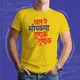 Yellow__Satrashesath