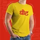 YELLOW__Satrashesath