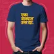 Navy Blue__Satrashesath