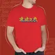RED__Satrashesath