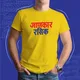 YELLOW__Satrashesath