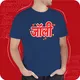 NAVY BLUE__Satrashesath