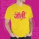 YELLOW__Satrashesath