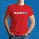 RED__Satrashesath