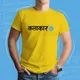 YELLOW__Satrashesath