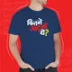 Navy Blue__Satrashesath