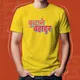 YELLOW__Satrashesath