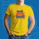 Yellow__Satrashesath