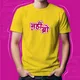 Yellow__Satrashesath