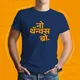 Navy Blue__Satrashesath