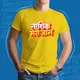 YELLOW__Satrashesath