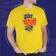 Yellow__Satrashesath
