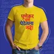 Yellow__Satrashesath